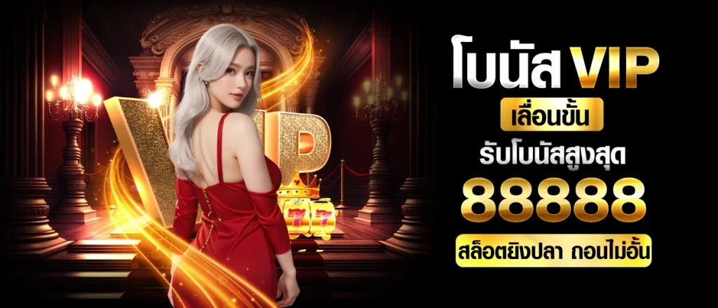 tiger999 ปลอดภัย